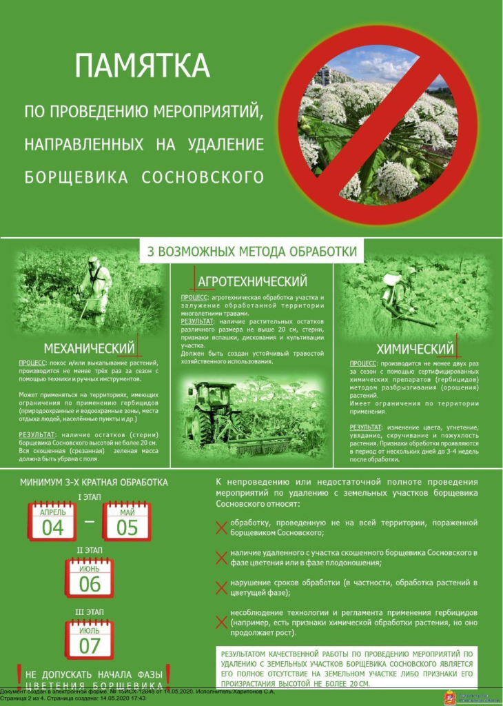 Это изображение имеет пустой атрибут alt; его имя файла - image-1-730x1024.png